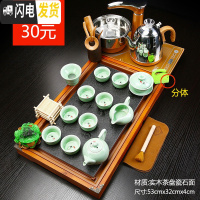 三维工匠整套紫砂功夫茶具套装家用实木一体全自动茶盘茶台茶道喝茶壶茶杯 5茶小福石盘青瓷JDP 38件