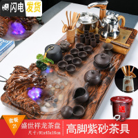 三维工匠功夫泡茶套装茶具简约家用全自动一体简约茶盘茶道茶杯办公室会客 盛世祥龙+高脚紫砂 34件