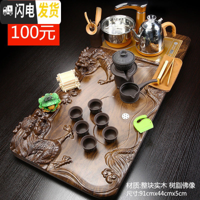 三维工匠整套紫砂功夫茶具套装家用实木一体全自动茶盘茶台茶道喝茶壶茶杯 21双龙自动紫砂福JDP 38件