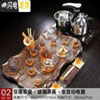 三维工匠全自动茶具套装家用简约茶盘电茶炉组合小型分体茶台办公功夫茶海 02双莲茶盘玻璃全自动 25件