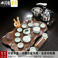 三维工匠全自动茶具套装家用简约茶盘电茶炉组合小型分体茶台办公功夫茶海 11双莲茶盘浮雕汝窑全自动 25件