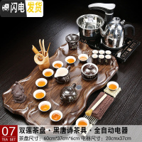 三维工匠全自动茶具套装家用简约茶盘电茶炉组合小型分体茶台办公功夫茶海 07双莲茶盘黑唐诗全自动 25件