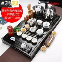 三维工匠全自动紫砂茶具套装四合一家用功夫茶道实木茶盘整套茶台茶海茶杯 款式8黑色年年有余青花瓷(送桶) 40件