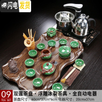 三维工匠全自动茶具套装家用简约茶盘电茶炉组合小型分体茶台办公功夫茶海 09双莲茶盘浮雕冰裂全自动 25件