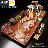三维工匠茶具套装家用全自动整套简约紫砂功夫陶瓷现代实木喝茶盘茶台 12浮龙吐珠+玻璃(送桶) 39件