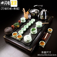 三维工匠茶具套装家用全自动整套简约紫砂功夫陶瓷现代实木喝茶盘茶台 03纳福石+青瓷(送桶) 39件