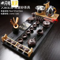 三维工匠乌金石茶盘茶具套装家用全自动简约功夫茶杯整套办公室石茶台茶海 07石大展宏图70紫砂+全自动大 30件
