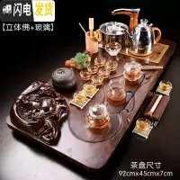 三维工匠茶具套装家用全自动整套简约紫砂功夫陶瓷现代实木喝茶盘茶台 16立体佛+玻璃(送桶) 39件