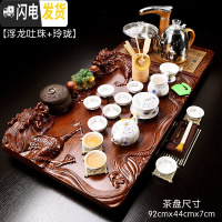 三维工匠茶具套装家用全自动整套简约紫砂功夫陶瓷现代实木喝茶盘茶台 13浮龙吐珠+玲珑(送桶) 39件