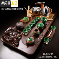 三维工匠茶具套装家用全自动整套简约紫砂功夫陶瓷现代实木喝茶盘茶台 18立体佛+浮雕冰裂(送桶) 39件