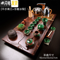 三维工匠茶具套装家用全自动整套简约紫砂功夫陶瓷现代实木喝茶盘茶台 23平步青云+浮雕冰裂(送桶) 39件