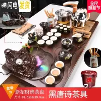 三维工匠功夫泡茶套装茶具简约家用全自动一体简约茶盘茶道茶杯办公室会客 新佛+黑唐诗 34件