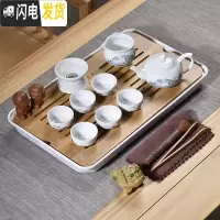 三维工匠密胺茶盘功夫茶具套装陶瓷盖碗茶杯家用简约日式竹制茶盘茶海 10头水墨山水壶密胺白大长方套组 17件