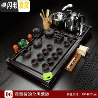 三维工匠功夫茶具套装家用全自动四合一简约实木茶盘整套茶道简约茶台茶海 06雅黑荷韵全黑紫砂 39件