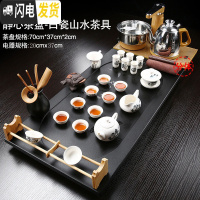 三维工匠乌金石茶盘茶具套装家用全自动简约功夫茶杯整套办公室石茶台茶海 14石静心70山水+全自动大 30件