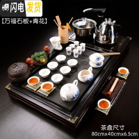 三维工匠茶具套装家用全自动整套简约紫砂功夫陶瓷现代实木喝茶盘茶台 02纳福石+青花(送桶) 39件