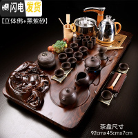 三维工匠茶具套装家用全自动整套简约紫砂功夫陶瓷现代实木喝茶盘茶台 15立体佛+紫砂(送桶) 39件