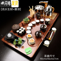三维工匠茶具套装家用全自动整套简约紫砂功夫陶瓷现代实木喝茶盘茶台 05流水生财+唐诗(送桶) 39件
