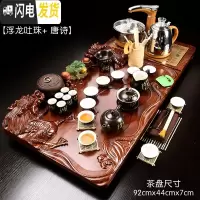三维工匠茶具套装家用全自动整套简约紫砂功夫陶瓷现代实木喝茶盘茶台 11浮龙吐珠+唐诗(送桶) 39件