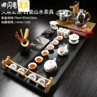 三维工匠乌金石茶盘茶具套装家用全自动简约功夫茶杯整套办公室石茶台茶海 08石大展宏图70山水+全自动大 30件