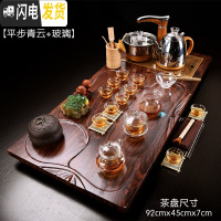 三维工匠茶具套装家用全自动整套简约紫砂功夫陶瓷现代实木喝茶盘茶台 21平步青云+玻璃(送桶) 39件