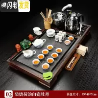 三维工匠功夫茶具套装家用全自动四合一简约实木茶盘整套茶道简约茶台茶海 02柴烧荷韵白瓷牡丹 39件
