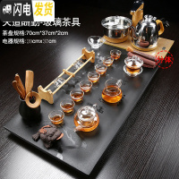 三维工匠乌金石茶盘茶具套装家用全自动简约功夫茶杯整套办公室石茶台茶海 02石天道酬勤70玻璃+全自动大 30件