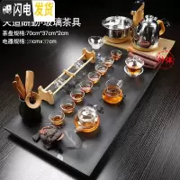 三维工匠乌金石茶盘茶具套装家用全自动简约功夫茶杯整套办公室石茶台茶海 02石天道酬勤70玻璃+全自动大 30件