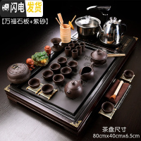 三维工匠茶具套装家用全自动整套简约紫砂功夫陶瓷现代实木喝茶盘茶台 01纳福石+紫砂(送桶) 39件
