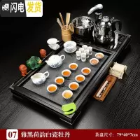 三维工匠功夫茶具套装家用全自动四合一简约实木茶盘整套茶道简约茶台茶海 07雅黑荷韵白瓷牡丹 39件