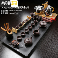 三维工匠乌金石茶盘茶具套装家用全自动简约功夫茶杯整套办公室石茶台茶海 01石天道酬勤70紫砂+全自动大 30件