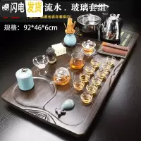 三维工匠整套实木茶盘陶瓷紫砂茶具套装家用简约全自动一体电热磁炉茶台 02行云流水.玻璃套组