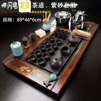 三维工匠整套实木茶盘陶瓷紫砂茶具套装家用简约全自动一体电热磁炉茶台 20悠然茶道.紫砂套组