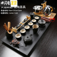 三维工匠乌金石茶盘茶具套装家用全自动简约功夫茶杯整套办公室石茶台茶海 05石天道酬勤70黑陶+全自动大 30件