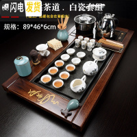 三维工匠整套实木茶盘陶瓷紫砂茶具套装家用简约全自动一体电热磁炉茶台 22悠然茶道.白瓷套组