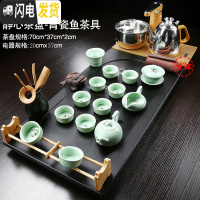 三维工匠乌金石茶盘茶具套装家用全自动简约功夫茶杯整套办公室石茶台茶海 17石静心70青瓷鱼+全自动大 30件