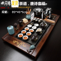 三维工匠整套实木茶盘陶瓷紫砂茶具套装家用简约全自动一体电热磁炉茶台 21悠然茶道.唐诗套组