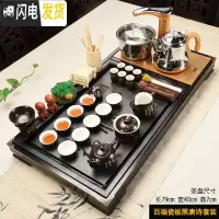 三维工匠茶具套装家用茶台仿乌金石陶瓷功夫整套喝茶道实木茶盘全自动 3百福瓷板唐诗自动 36件