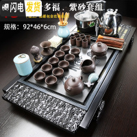 三维工匠整套实木茶盘陶瓷紫砂茶具套装家用简约全自动一体电热磁炉茶台 13祥云多福.紫砂套组