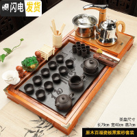 三维工匠茶具套装家用茶台仿乌金石陶瓷功夫整套喝茶道实木茶盘全自动 6原木百福瓷板黑紫砂自动 36件