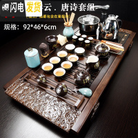 三维工匠整套实木茶盘陶瓷紫砂茶具套装家用简约全自动一体电热磁炉茶台 17檀祥云.唐诗套组