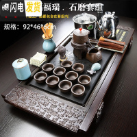 三维工匠整套实木茶盘陶瓷紫砂茶具套装家用简约全自动一体电热磁炉茶台 11万福福瑞.石磨套组