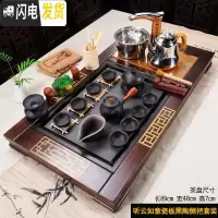 三维工匠茶具套装家用茶台仿乌金石陶瓷功夫整套喝茶道实木茶盘全自动 24听云黑侧把自动 36件