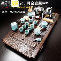 三维工匠整套实木茶盘陶瓷紫砂茶具套装家用简约全自动一体电热磁炉茶台 18檀祥云.哥窑套组