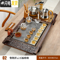 三维工匠紫砂功夫茶具套装整套家用简约全自动电热磁炉实木茶盘茶道 Q2柴烧祥云万福玻璃 35件