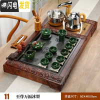 三维工匠紫砂功夫茶具套装整套家用简约全自动电热磁炉实木茶盘茶道 Q11至尊万福鱼冰裂 35件