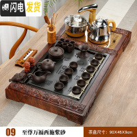 三维工匠紫砂功夫茶具套装整套家用简约全自动电热磁炉实木茶盘茶道 Q9至尊万福西施紫砂 35件