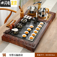 三维工匠紫砂功夫茶具套装整套家用简约全自动电热磁炉实木茶盘茶道 Q14至尊万福唐诗 35件