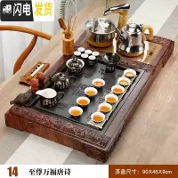 三维工匠紫砂功夫茶具套装整套家用简约全自动电热磁炉实木茶盘茶道 Q14至尊万福唐诗 35件