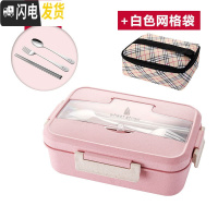 三维工匠小麦微波炉分格饭盒三格塑料学生成人分隔便当盒加热餐盒密封保鲜 北欧粉+保温提袋